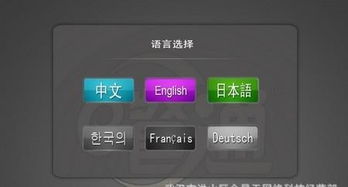 iPad電子菜譜與點菜系統 武漢、漢口及宜昌的應用與選擇指南