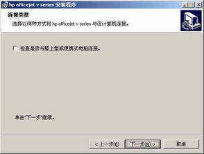 惠普驅動程序與軟件下載指南 全面支持您的打印機、筆記本電腦和臺式機
