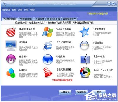 精選系統(tǒng)美化軟件及配套硬件推薦，打造個(gè)性化高效桌面